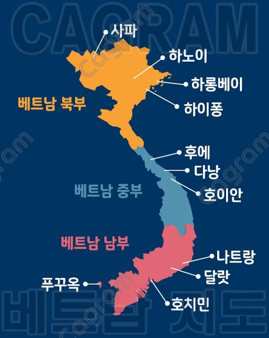 베트남의 남부와 중부 그리고 북부의 상세 지도