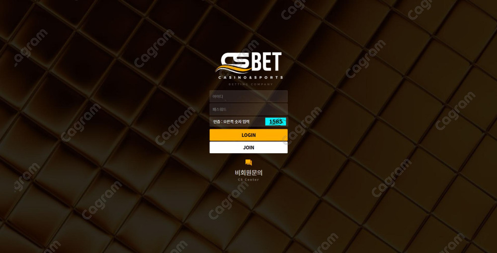 CS벳 먹튀 검증 CSB-111.COM 먹튀확정