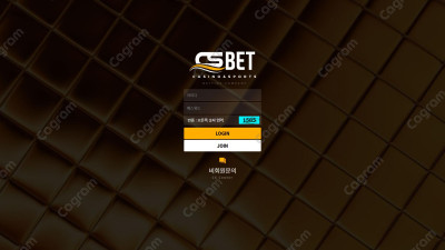 CS벳 먹튀 검증 CSB-111.COM 먹튀확정