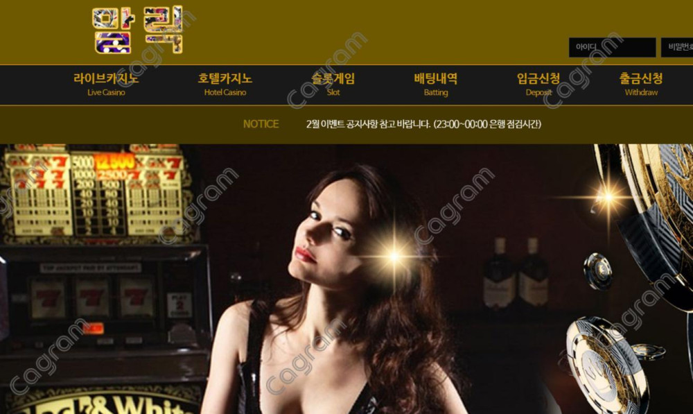 말릭 먹튀 신고 MA-008.COM 먹튀확정