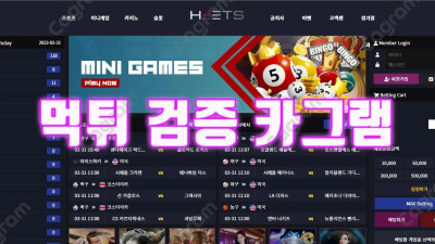 온라인카지노 히츠 HS-100.COM 라이브 게임 이용 후에 5,400만 원 환전 먹튀 로그인 차단