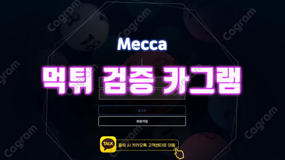 온라인카지노 환전먹튀 탈퇴처리 먹튀검거수법