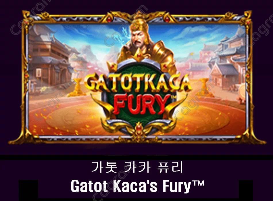 [프라그마틱] 가톳 카카 퓨리 (Gatot Kaca's Fury™)