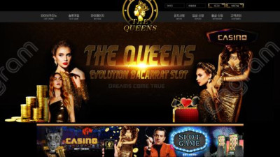 이름만 왕비인 개그지 더퀸 먹튀 검증 QSS-BET.COM 먹튀확정