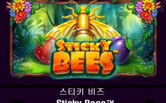 [프라그마틱] 스티키 비즈 (Sticky Bees™)