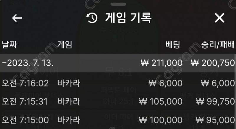 뉴헤븐 7.13.png