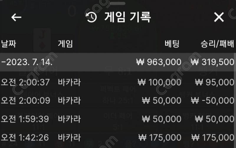 뉴헤븐 7.14.png