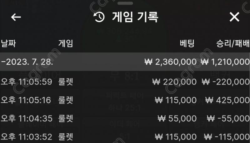 뉴헤븐 7.28-1.png