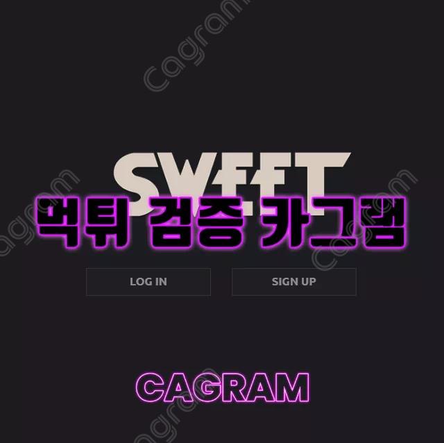 스위트 RSN-15.COM 먹튀확정