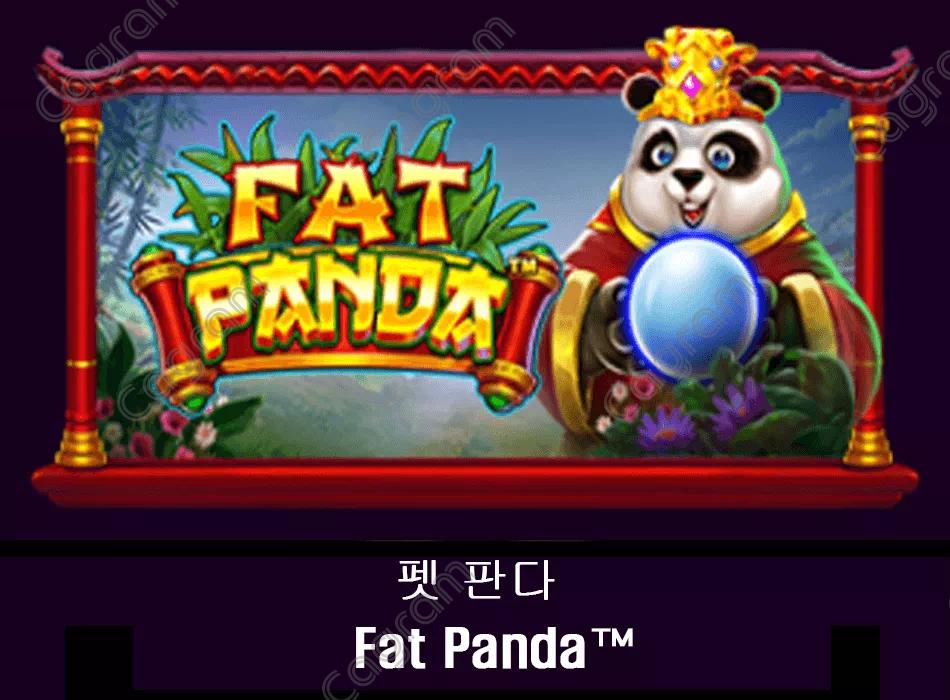 [프라그마틱] 펫 판다 (Fat Panda™)