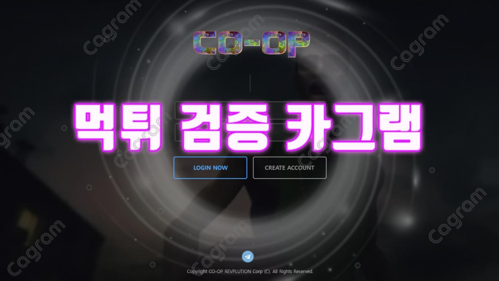 스포츠3폴더 당첨금 환전먹튀업체 악질사이트