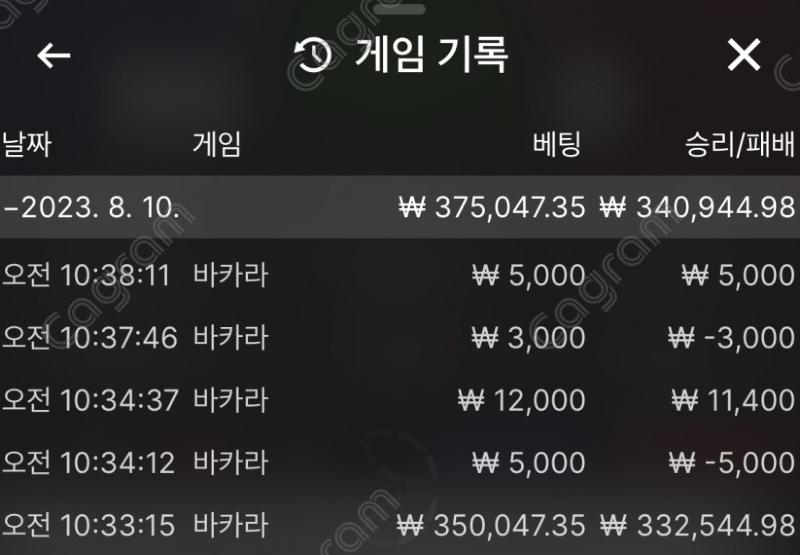 8.10 뉴헤븐.png