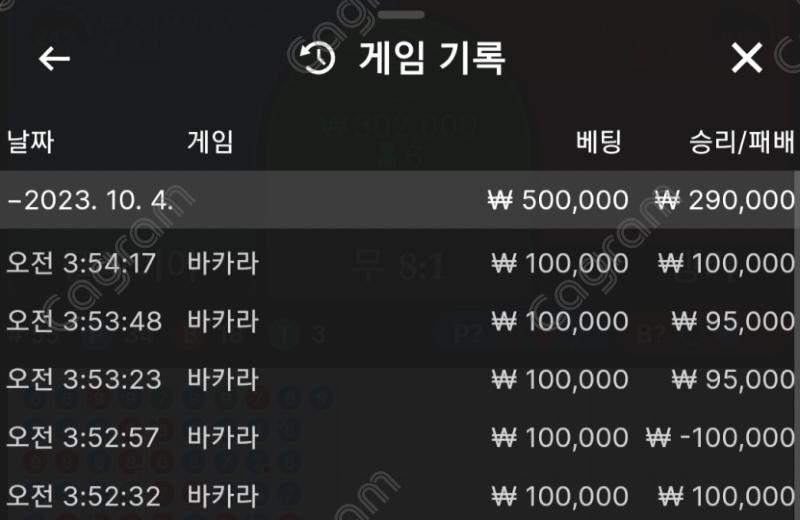 10.4 뉴헤븐.png