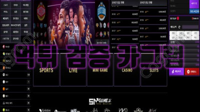 250만원이 맥스로 먹까 한거야? 맥스벳 먹튀 검증 KKK-MAX.COM 먹튀확정