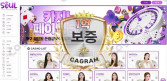 보증금 1억원∥ 소울 카지노 (제휴종료)