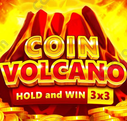 [부운고] Coin Volcano