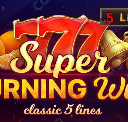 [부운고] Super Burning Wins