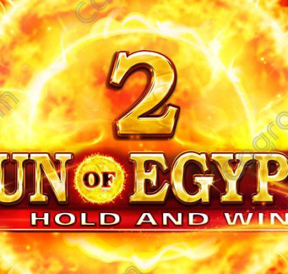 [부운고] Sun of Egypt 2