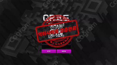 먹튀 확정 큐알코드(QRCODE) qrqr-88.com