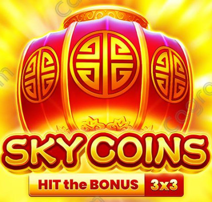 [부운고] Sky Coins