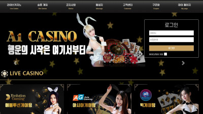 A1 먹튀 먹튀확정 먹튀검증 A1S75.COM 카지노사이트 먹튀검거