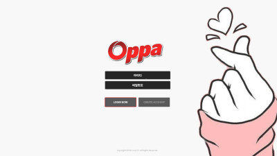 오빠 먹튀 검증 OPPA3.COM 먹튀확정 온라인카지노 환전먹튀 탈퇴처리