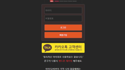 배트맨 먹튀 신고 BTM7500.COM 먹튀확정 카지노사이트 환전지연 탈퇴