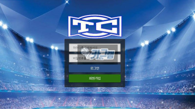 TC 먹튀 검증 TC3355.COM 먹튀확정 온라인카지노 양방배팅 탈퇴처리