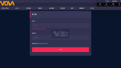 노바 먹튀 검증 NOVA-A3.COM 먹튀확정 온라인카지노 환전먹튀 탈퇴처리
