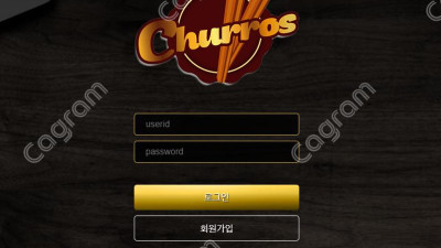 츄러스 먹튀 검증 CHU-33.COM 먹튀확정 온라인카지노 양방배팅 탈퇴처리